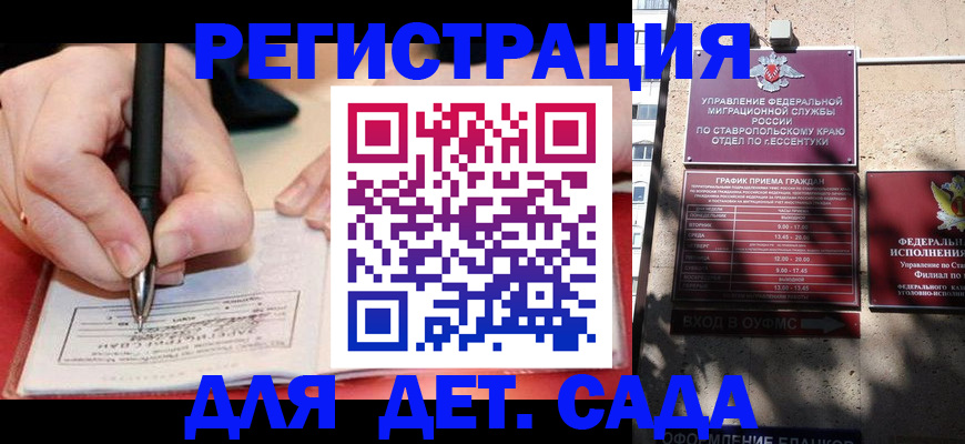 форма 3 в Котельниково