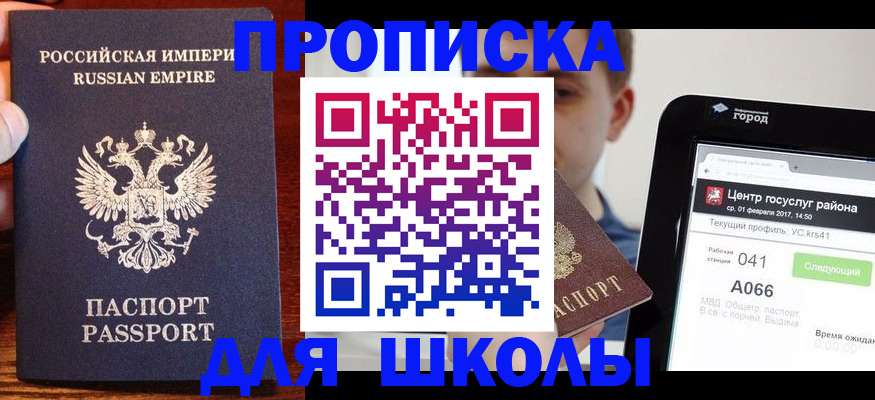 форма 3 в Котельниково